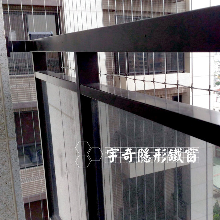 宇奇隱形鐵窗 桃園 晶硯社區
