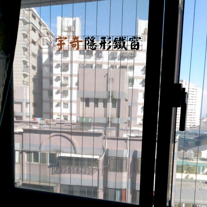 宇奇隱形鐵窗 桃園 河美御景社區