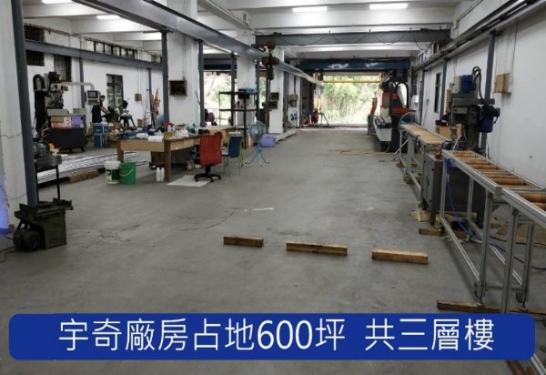 宇奇隱形鐵窗廠房