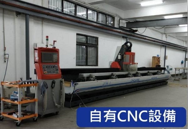 宇奇隱形鐵窗CNC