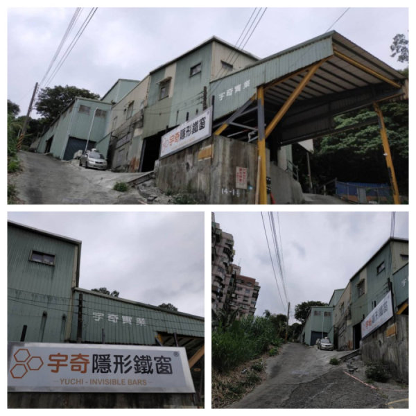 宇奇隱形鐵窗工廠