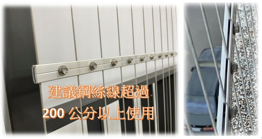 加強條無任何雜質停留點 加強條無任何雜質停留點
